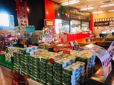 🍓 과실의 마을 하라다 농원 (Kajitsu no Sato Harada Farm) 이미지 2